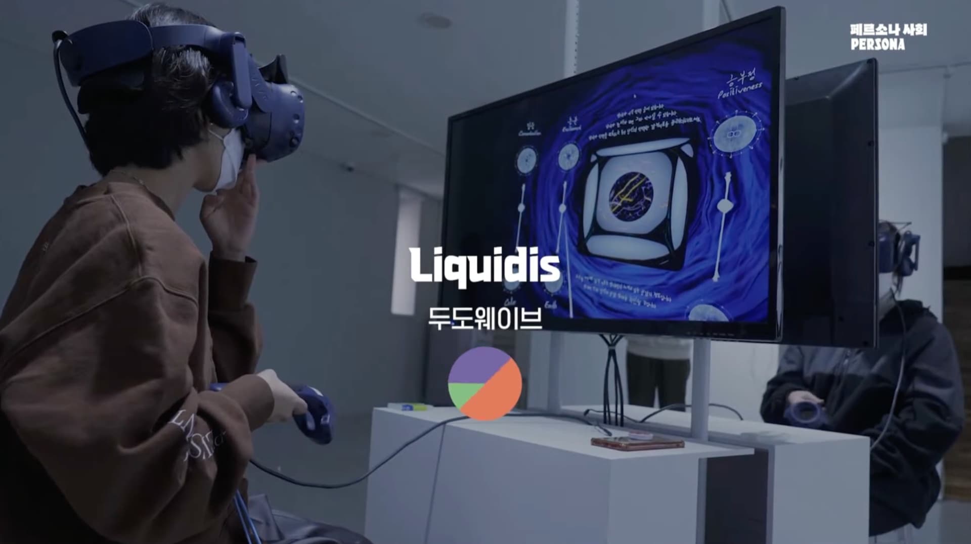 Liquidis 2